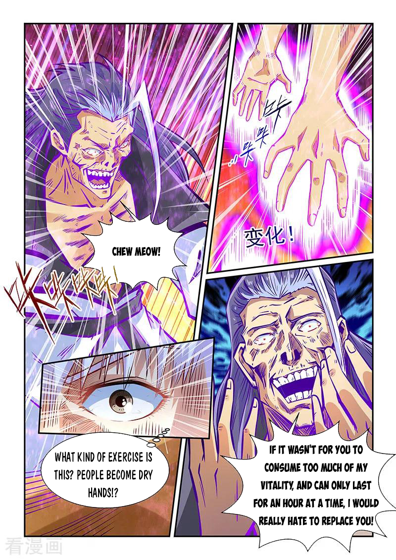 Page 4 of Chapter 334