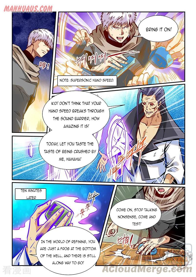 Page 5 of Chapter 334