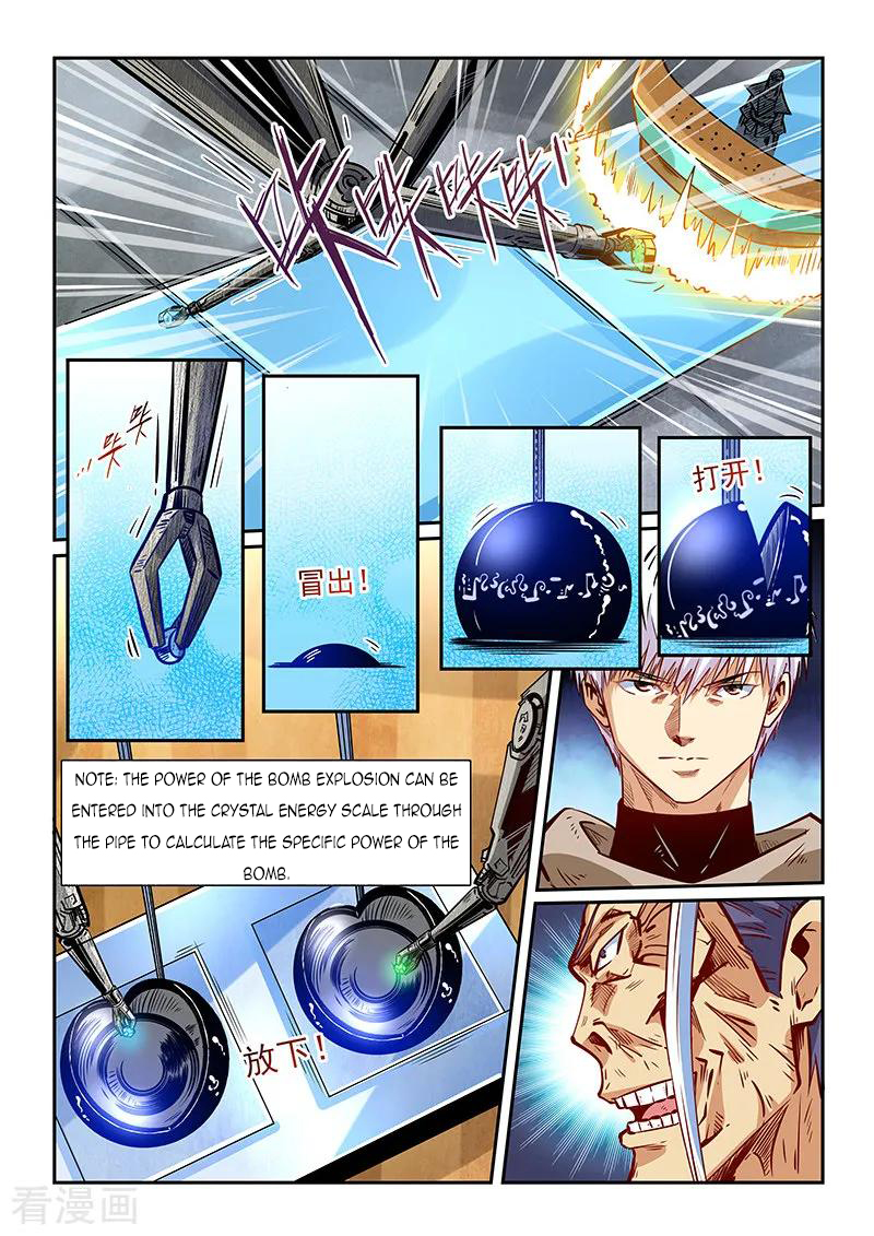 Page 6 of Chapter 334