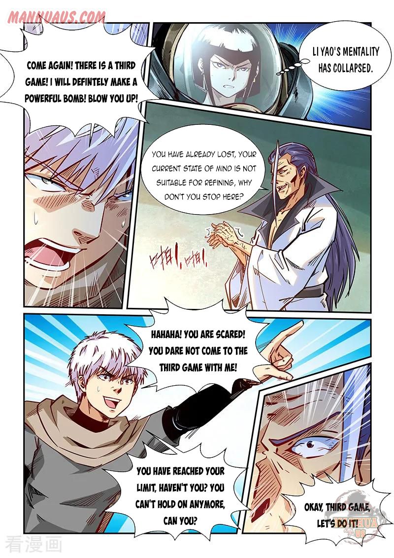 Page 12 of Chapter 334