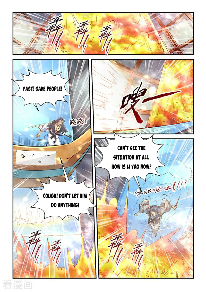 Page 2 of Chapter 335