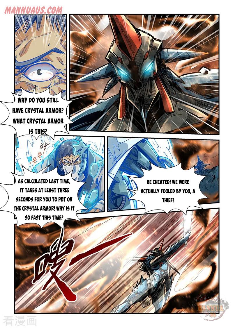 Page 5 of Chapter 335