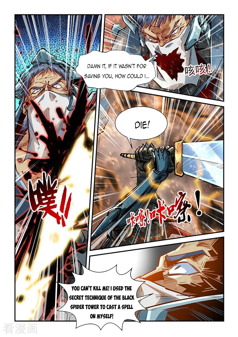 Page 6 of Chapter 335