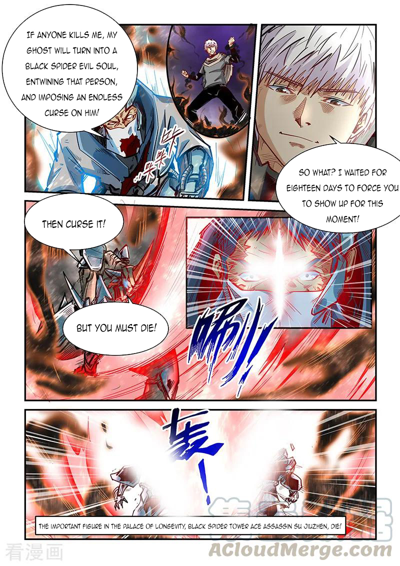 Page 7 of Chapter 335