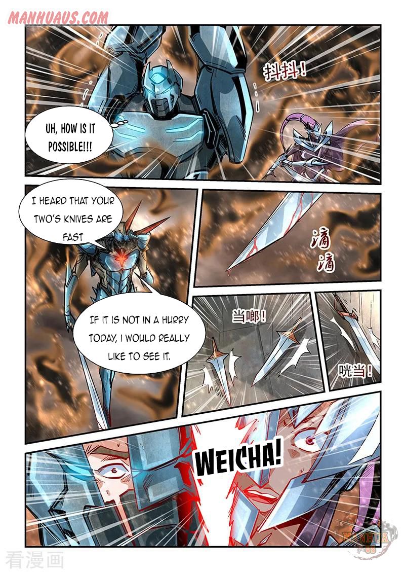 Page 12 of Chapter 335