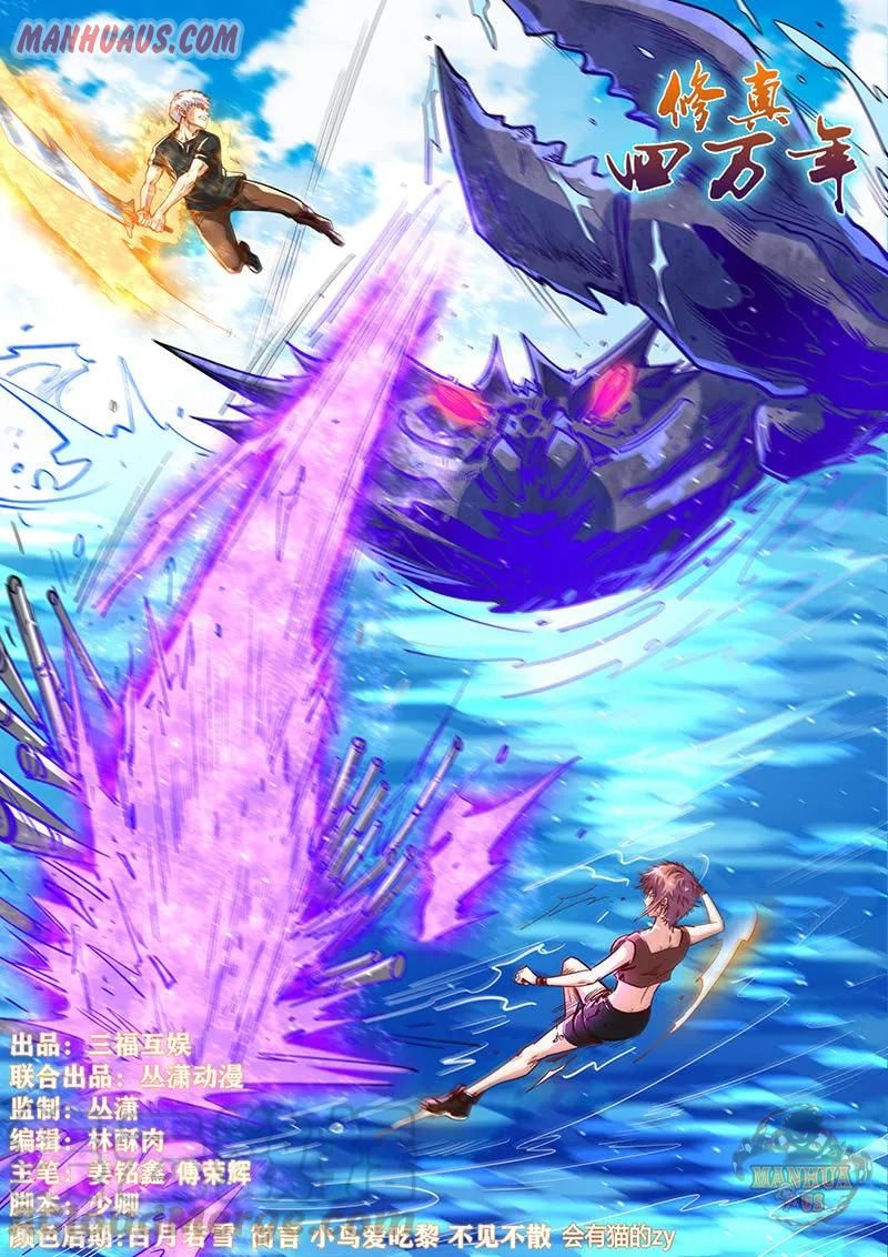 Page 1 of Chapter 336