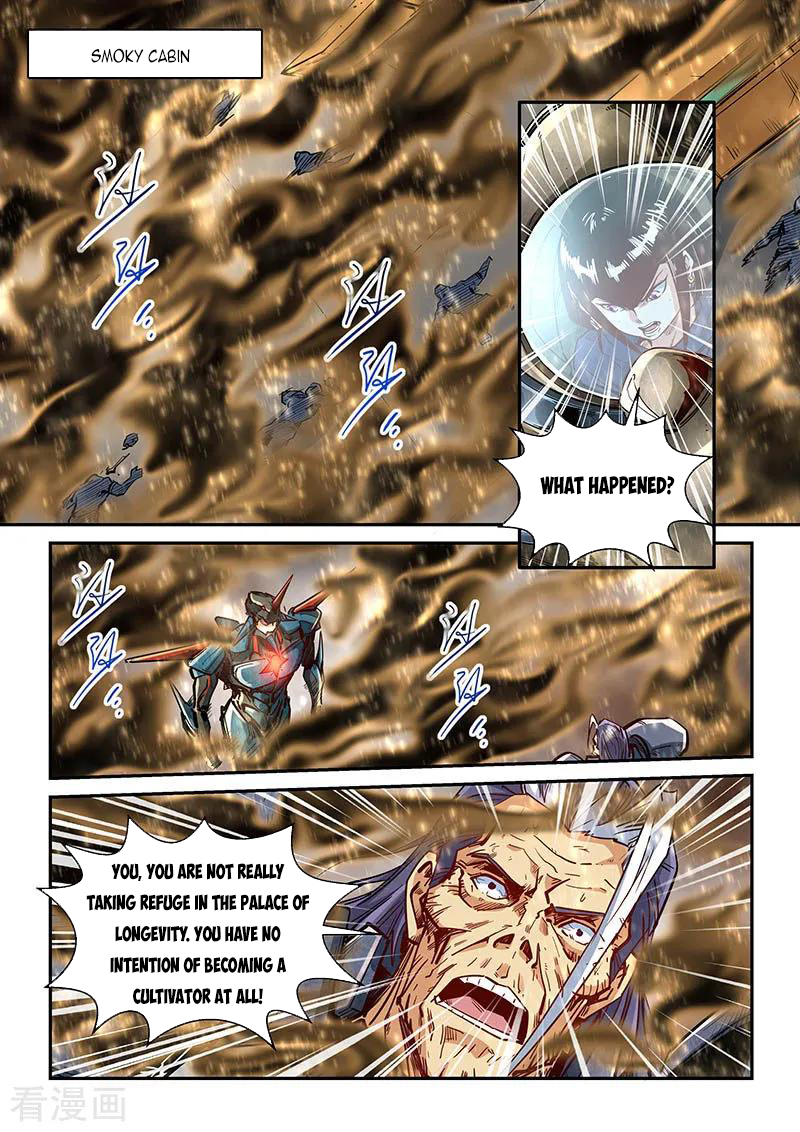 Page 2 of Chapter 336