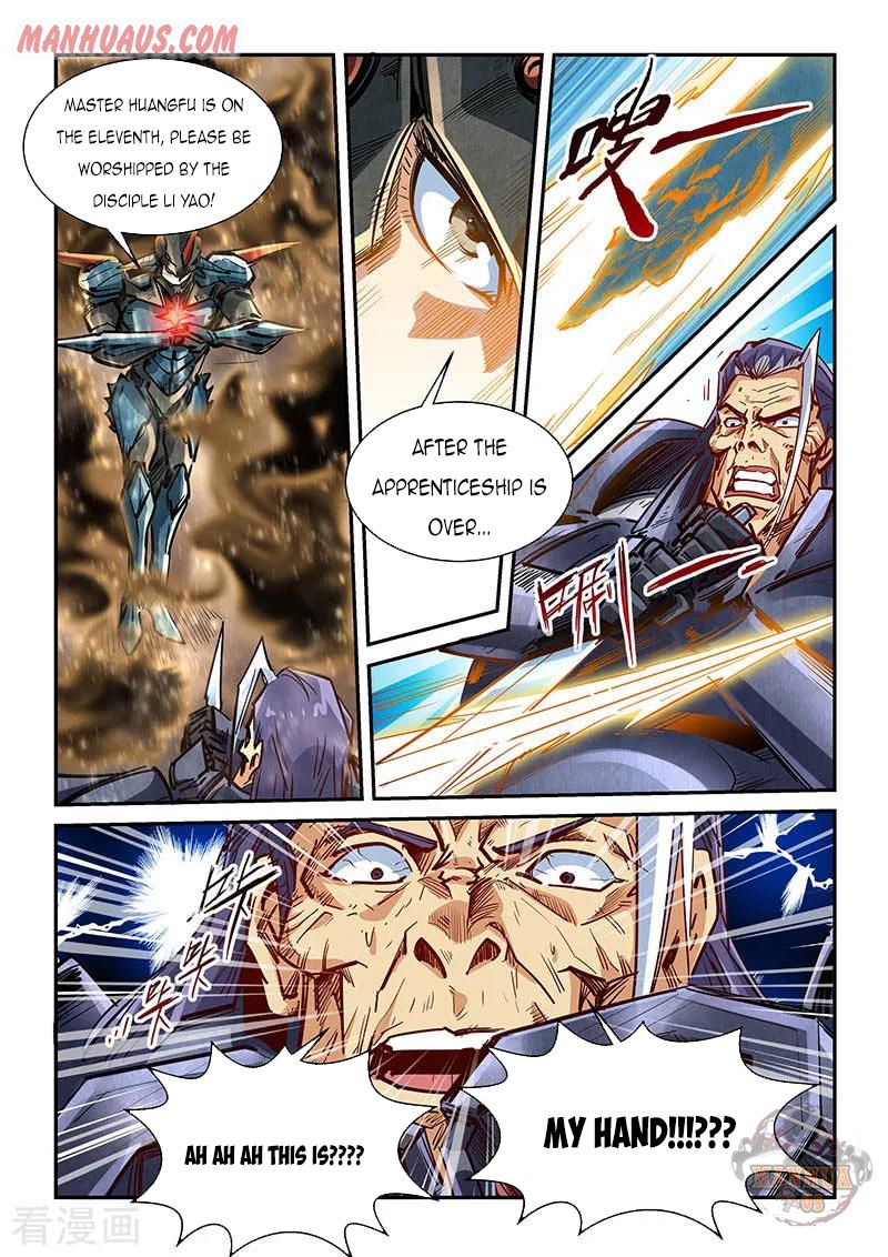 Page 5 of Chapter 336