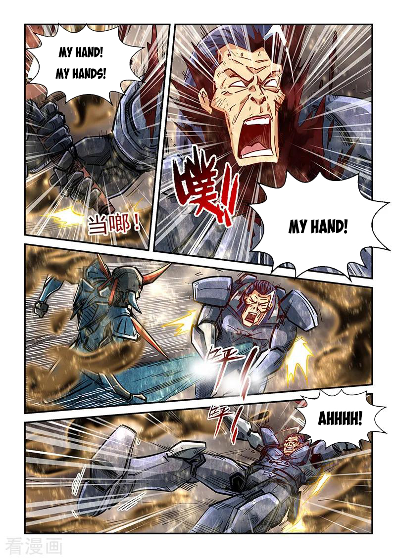 Page 6 of Chapter 336