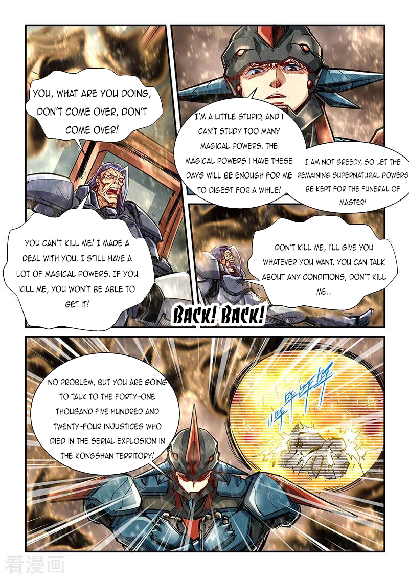Page 9 of Chapter 336