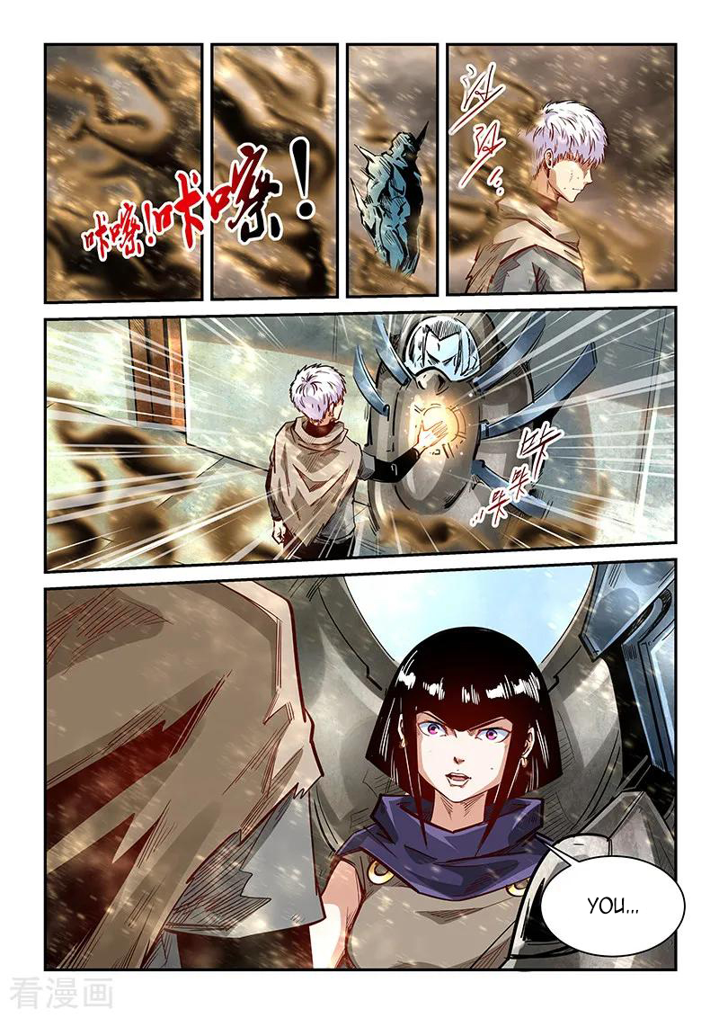 Page 2 of Chapter 337