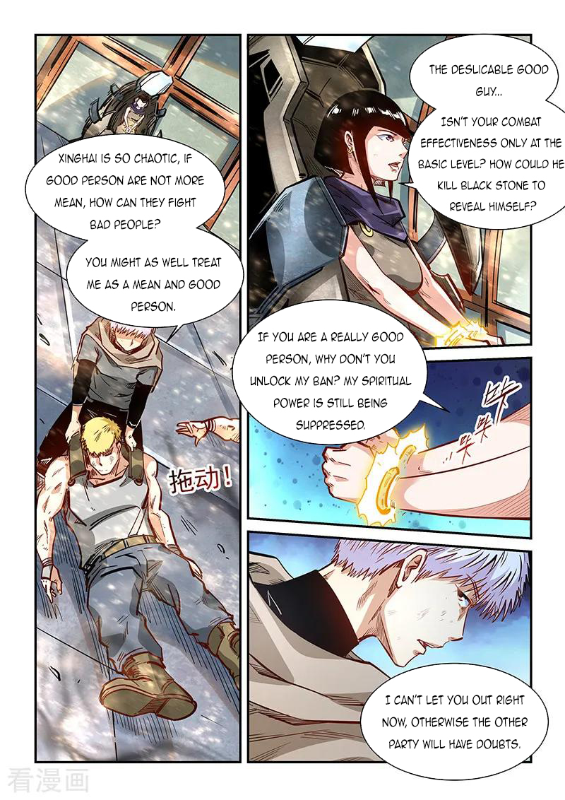 Page 4 of Chapter 337