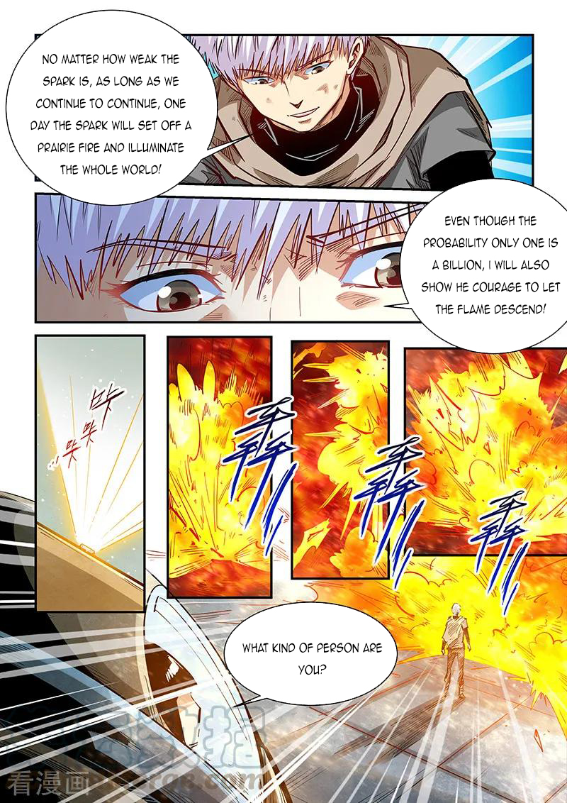 Page 7 of Chapter 337