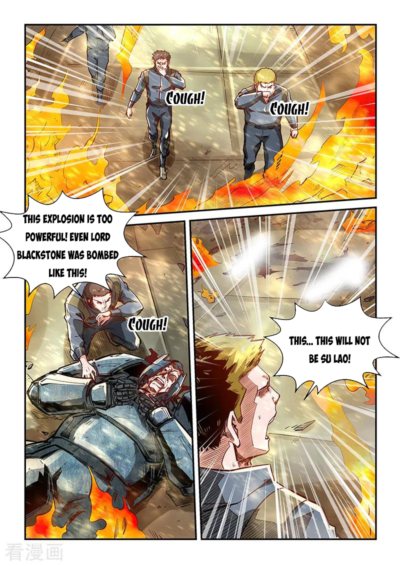 Page 2 of Chapter 338