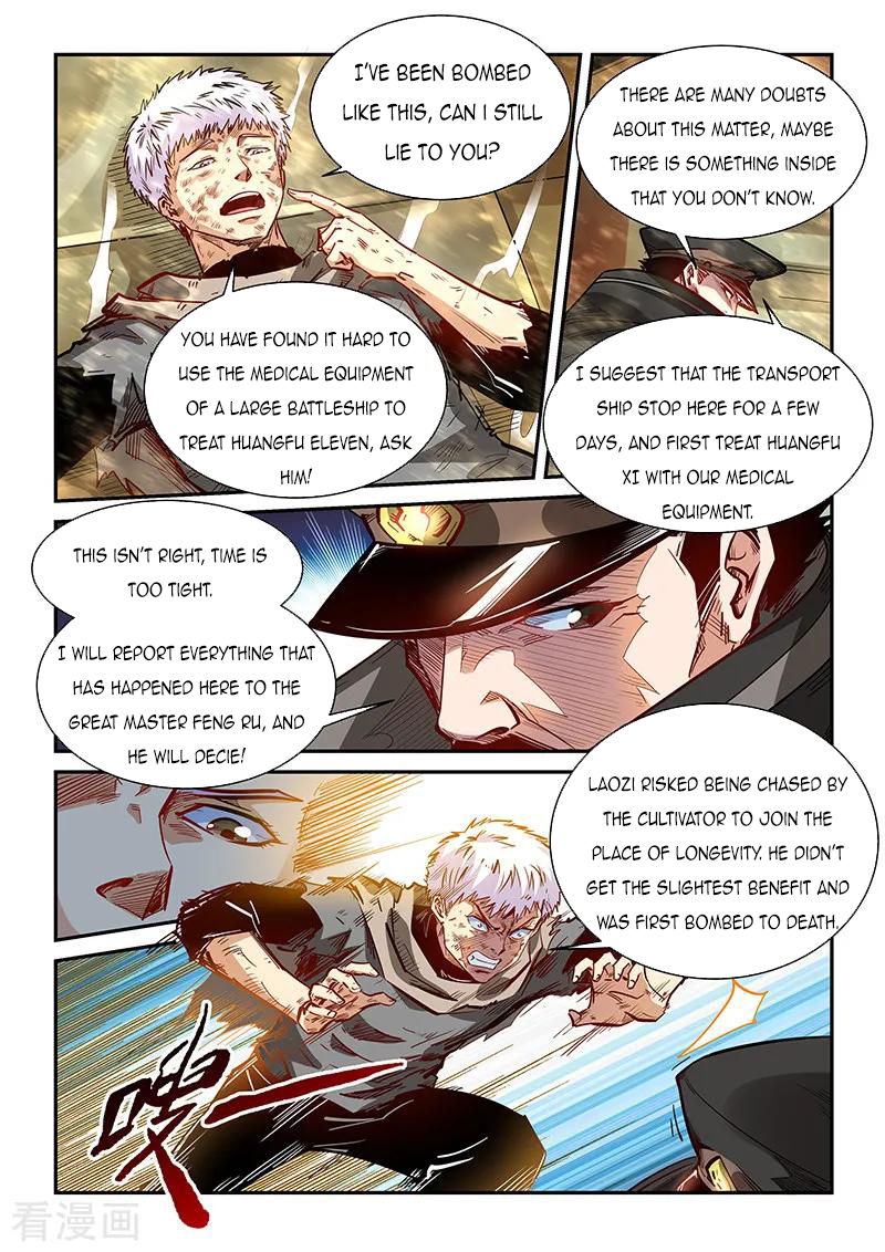 Page 4 of Chapter 338