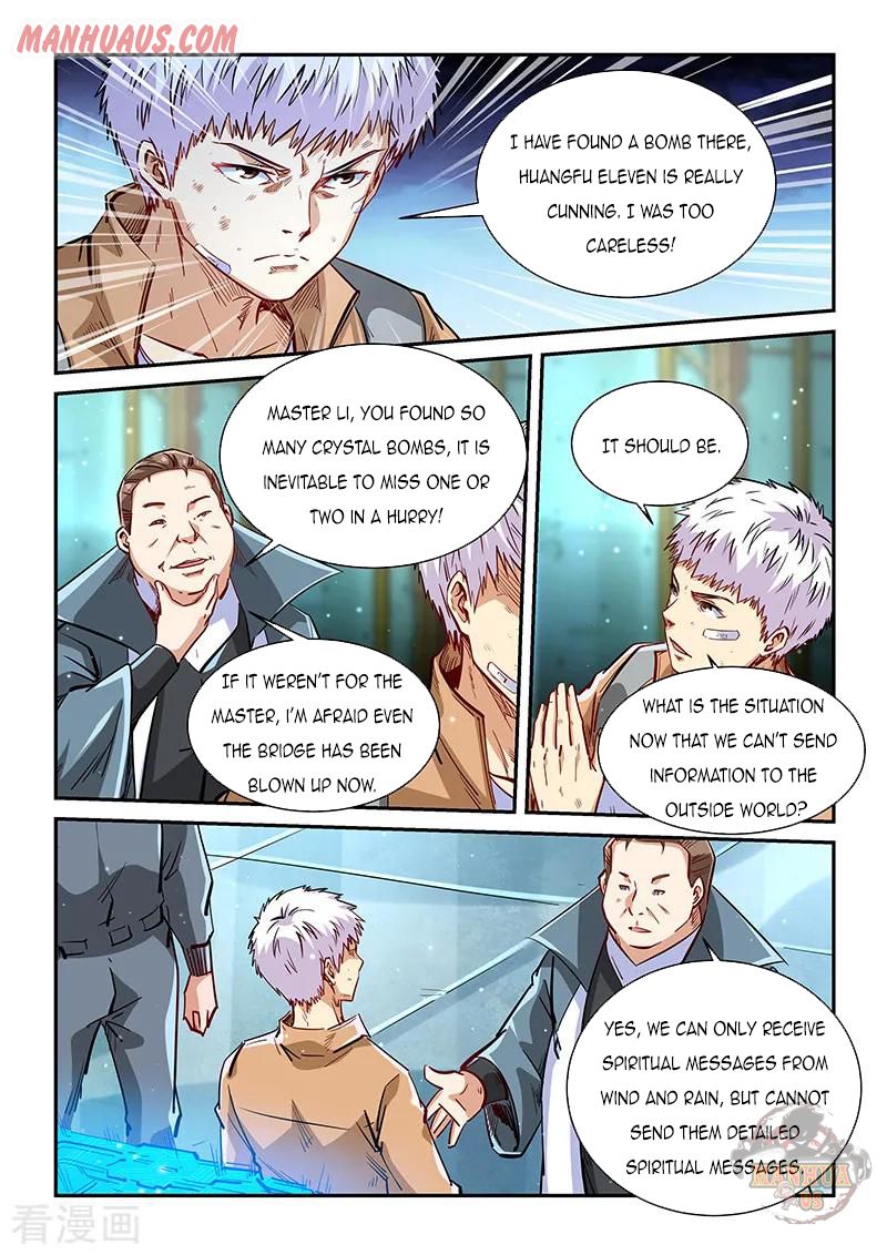 Page 12 of Chapter 338