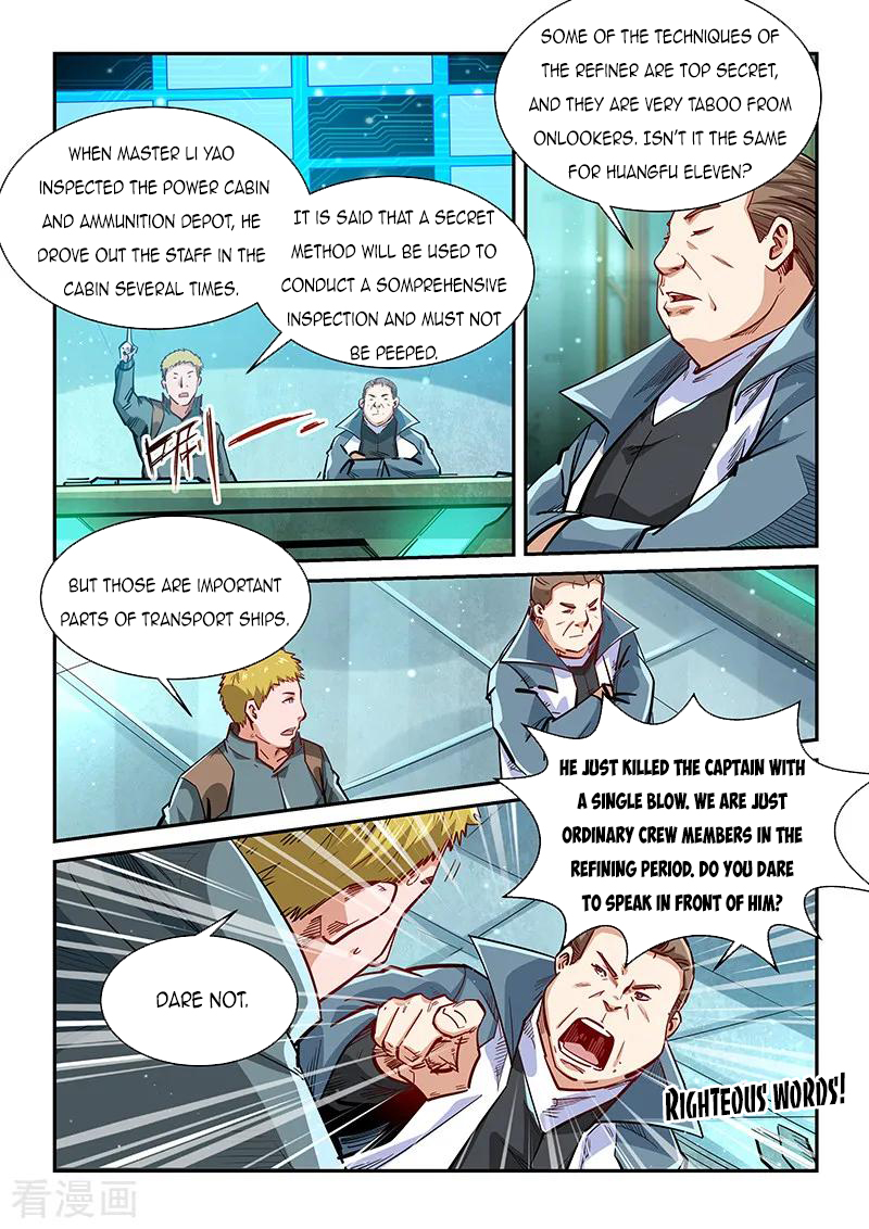 Page 2 of Chapter 339