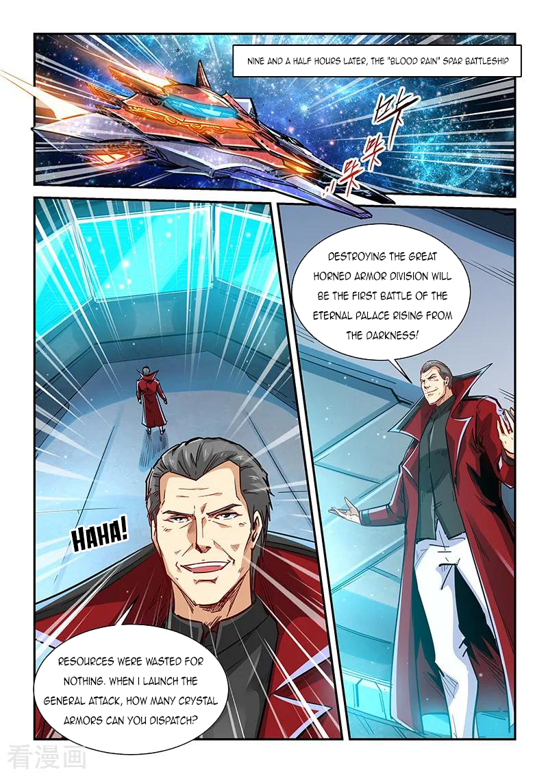 Page 4 of Chapter 339