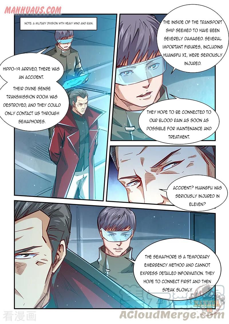Page 5 of Chapter 339