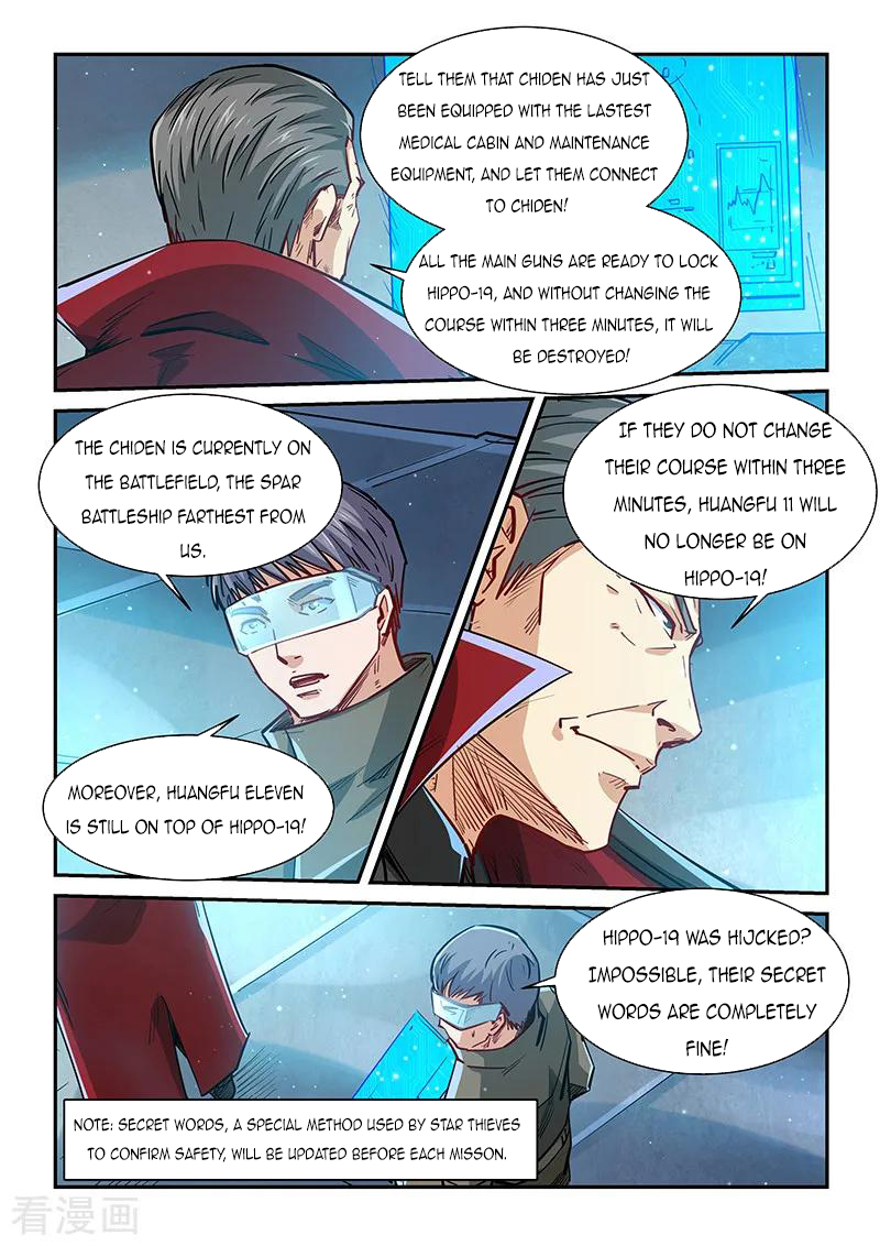 Page 6 of Chapter 339