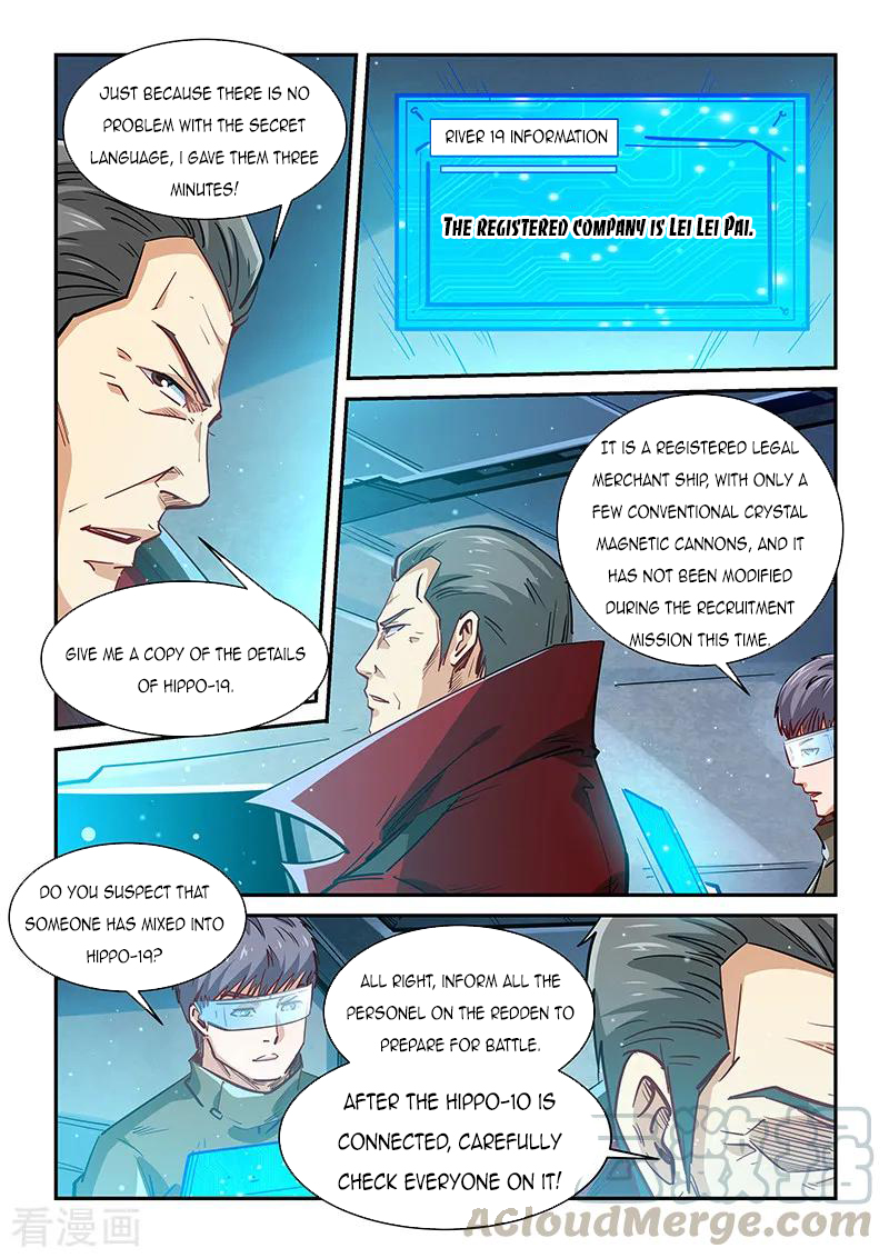 Page 7 of Chapter 339