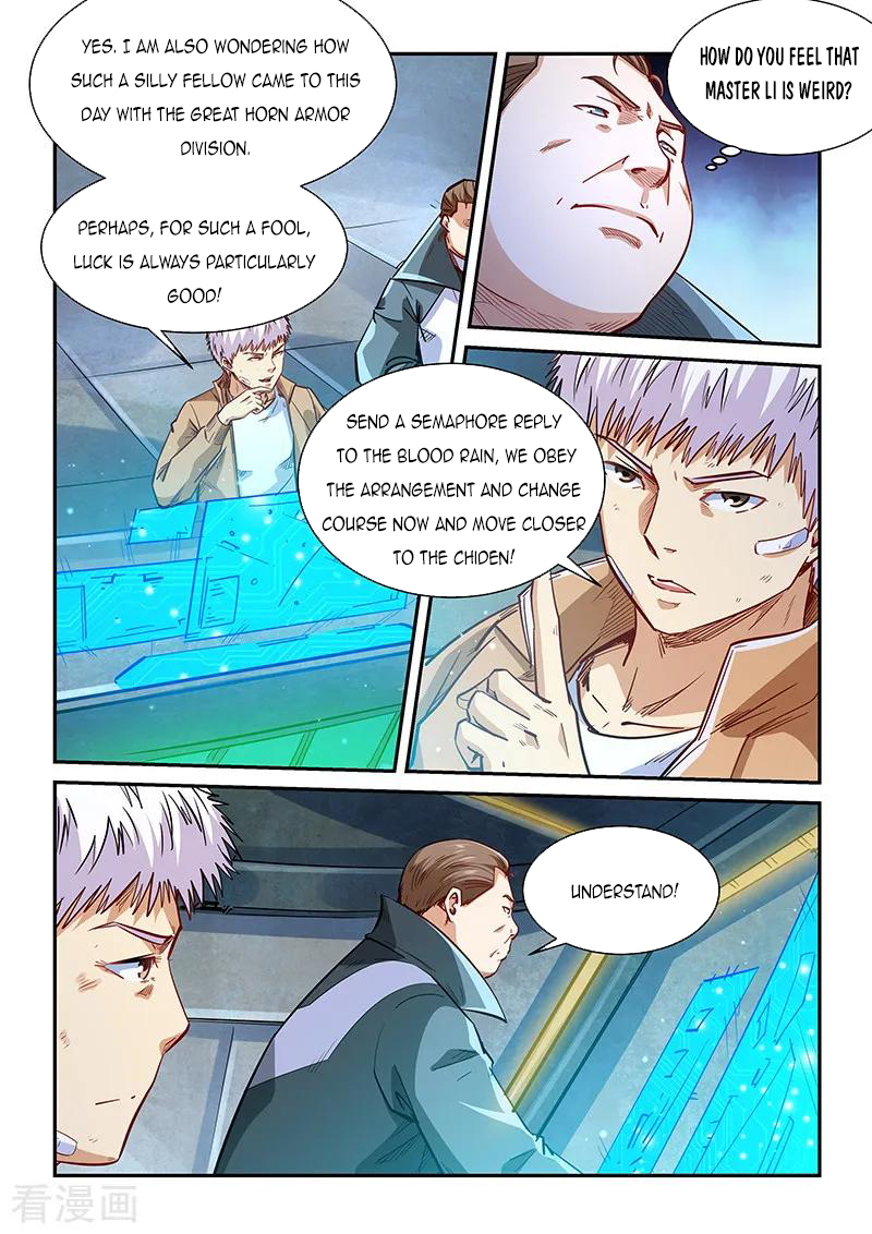 Page 12 of Chapter 339