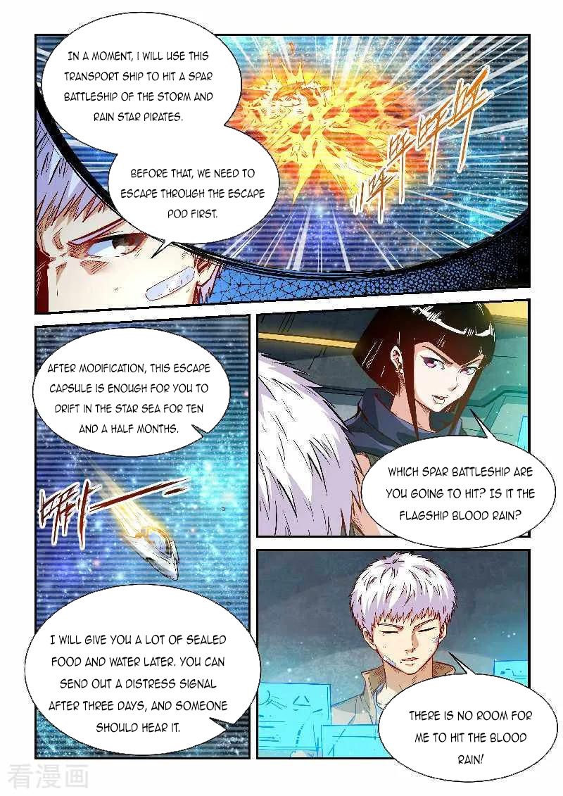 Page 6 of Chapter 340