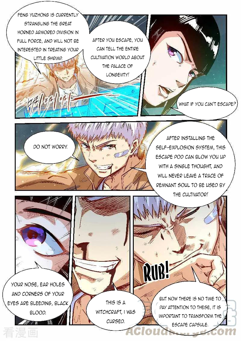 Page 7 of Chapter 340