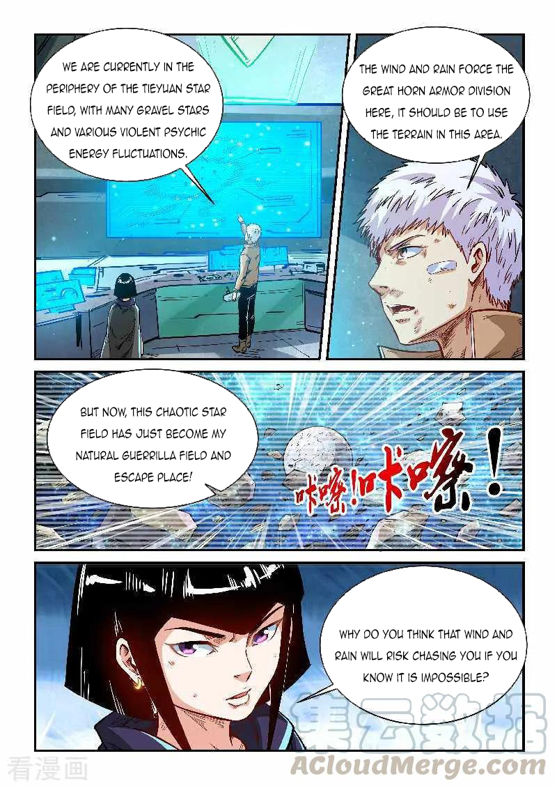 Page 9 of Chapter 340