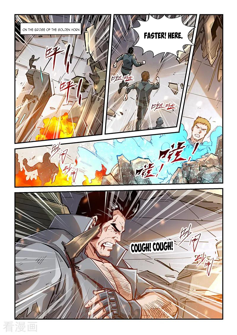 Page 2 of Chapter 341