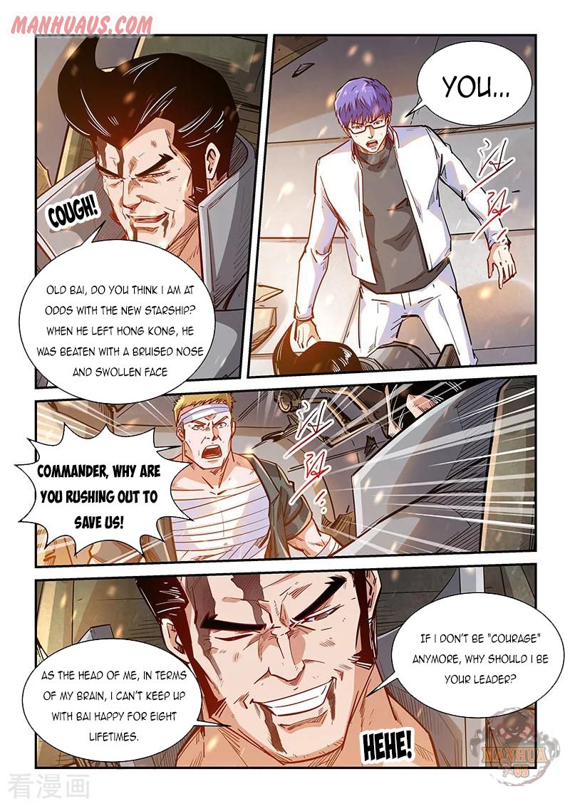 Page 3 of Chapter 341