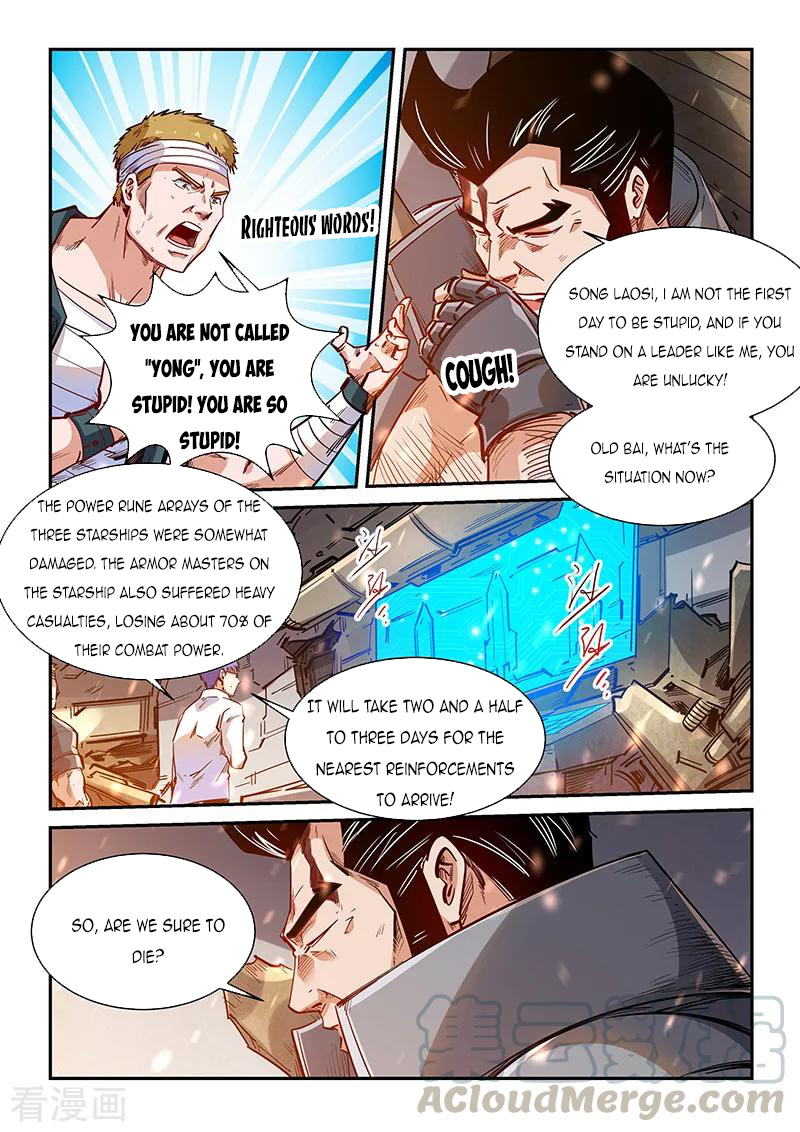Page 4 of Chapter 341