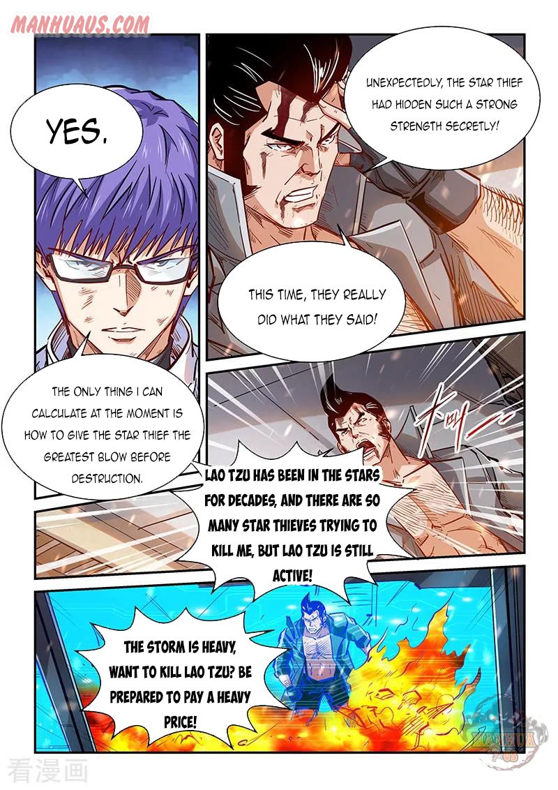 Page 5 of Chapter 341