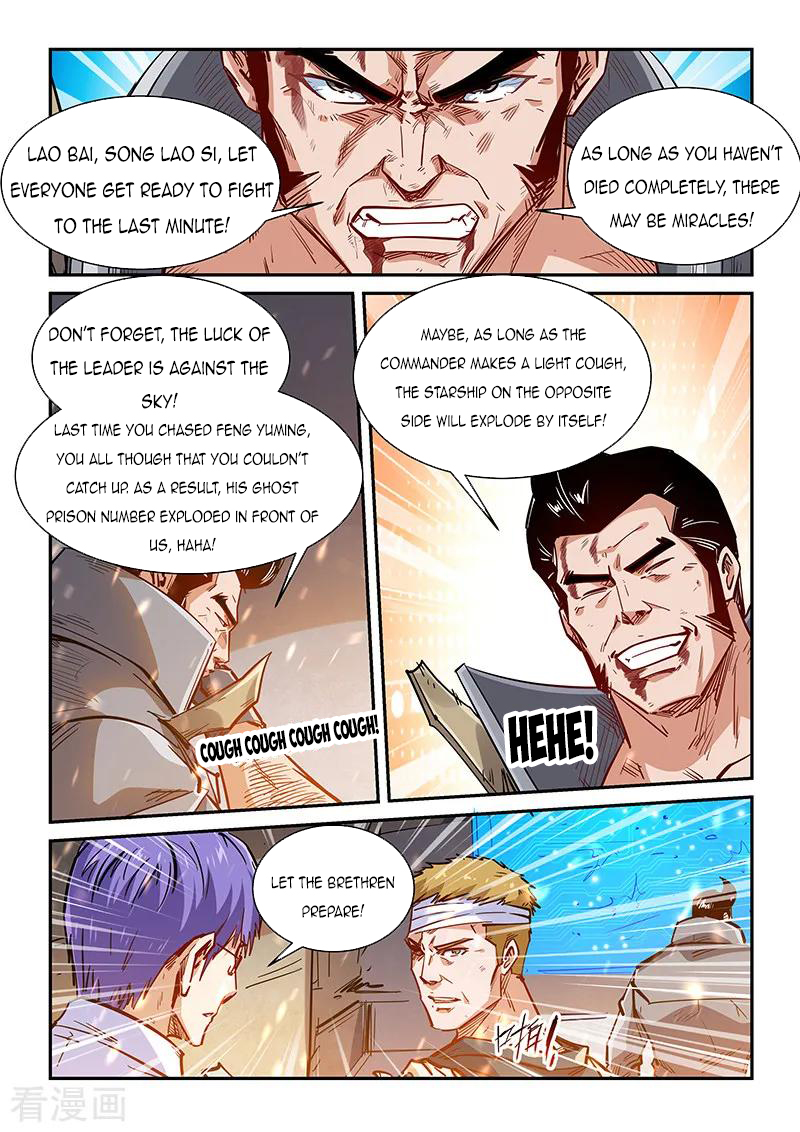 Page 6 of Chapter 341
