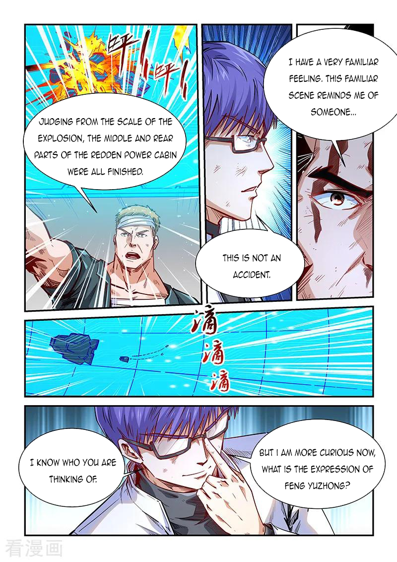 Page 11 of Chapter 341