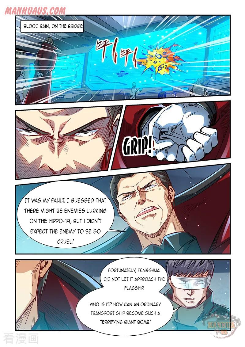 Page 12 of Chapter 341