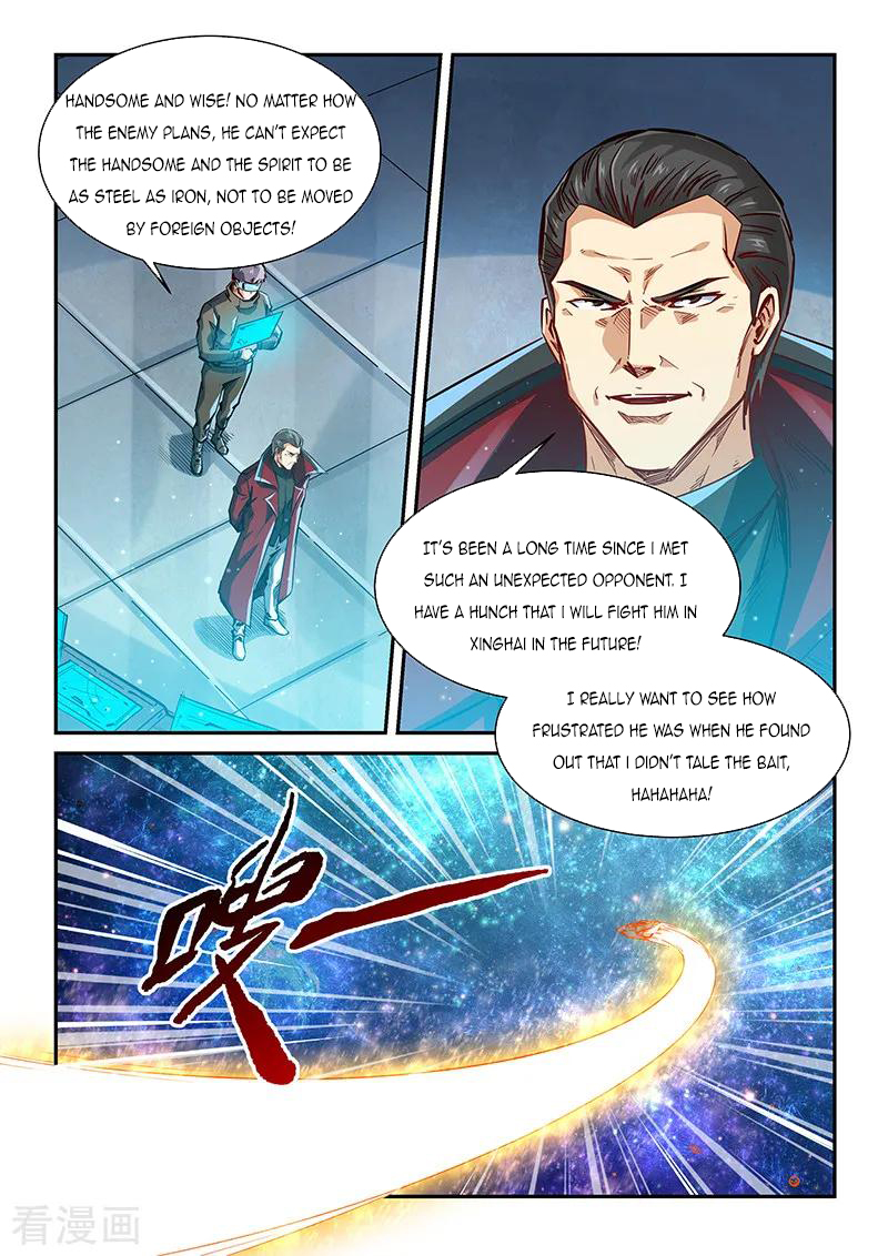 Page 14 of Chapter 341