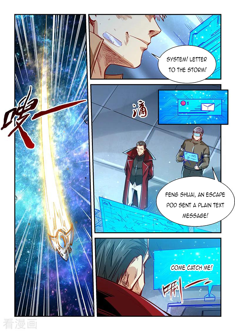Page 2 of Chapter 342