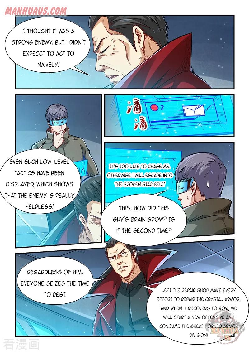 Page 3 of Chapter 342