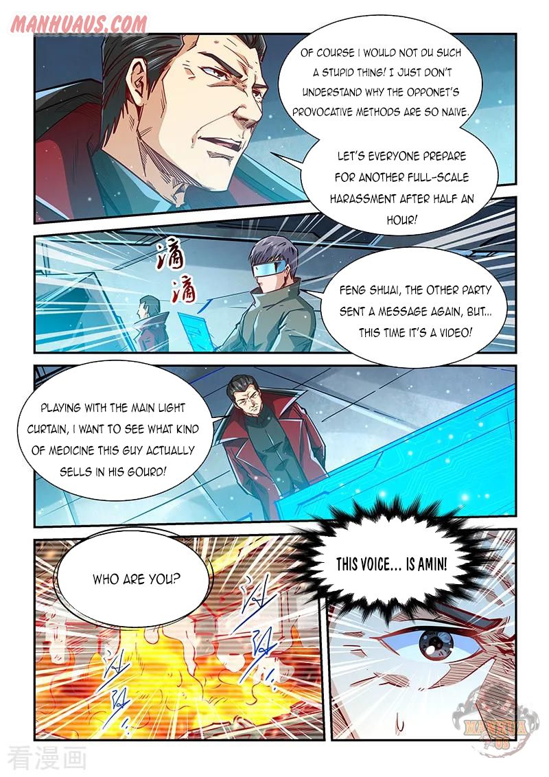 Page 5 of Chapter 342