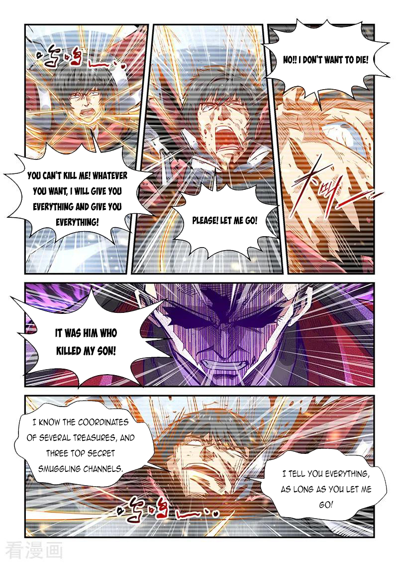 Page 6 of Chapter 342