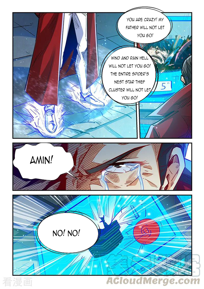 Page 7 of Chapter 342