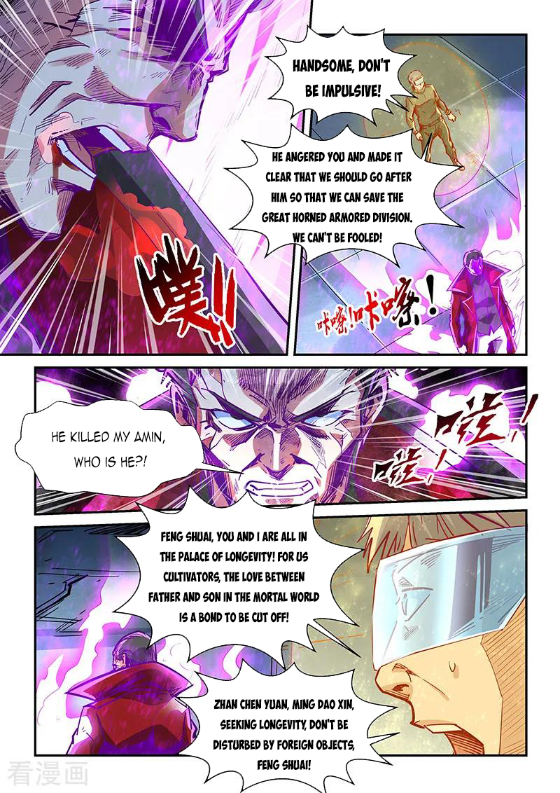 Page 11 of Chapter 342