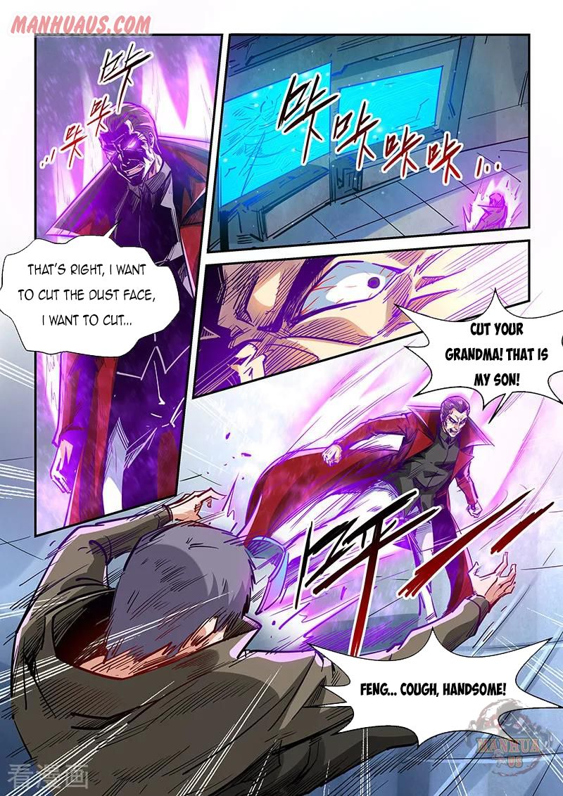 Page 12 of Chapter 342