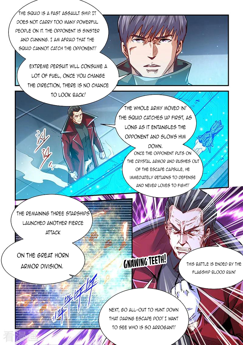 Page 15 of Chapter 342