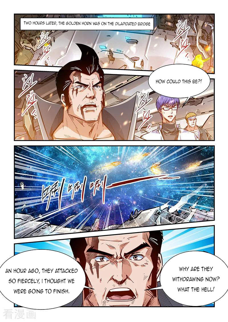 Page 2 of Chapter 343
