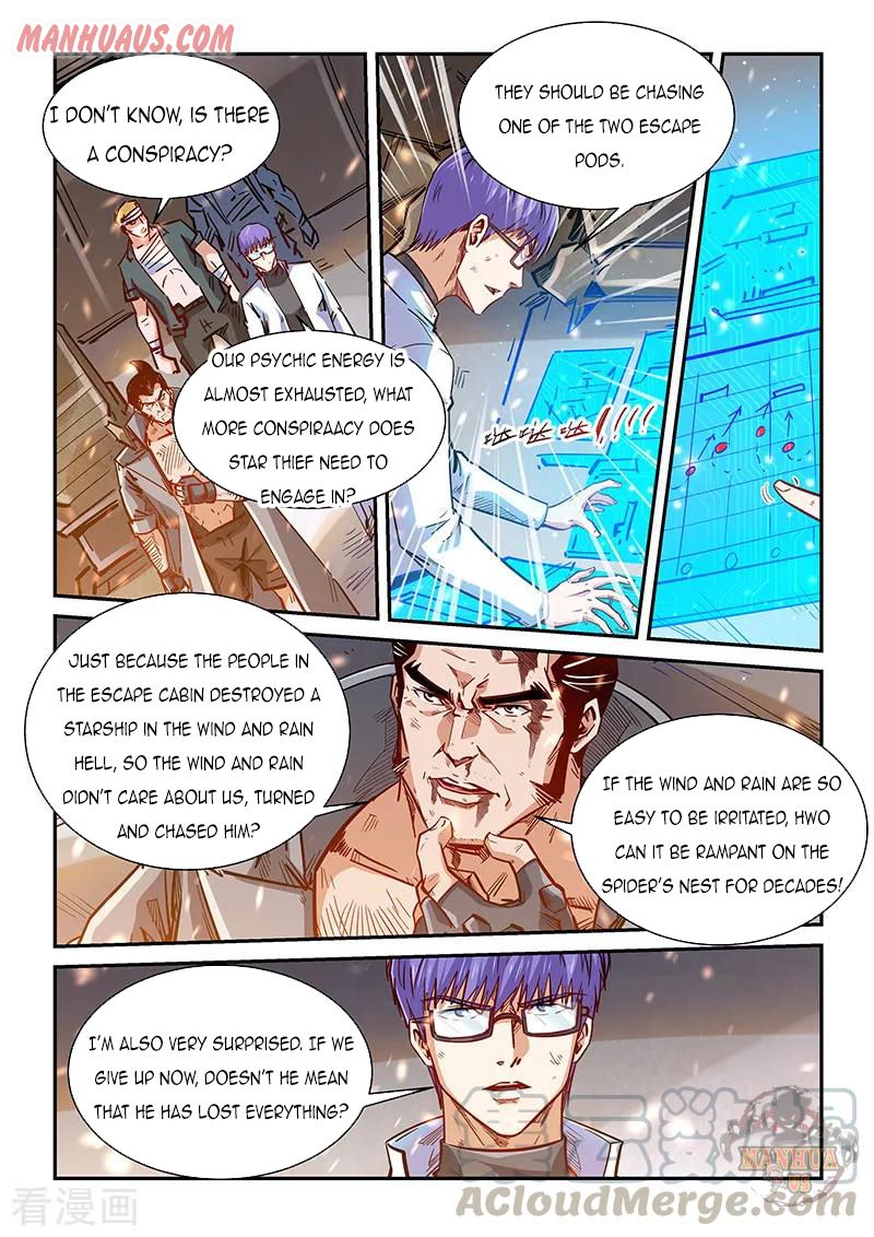 Page 3 of Chapter 343