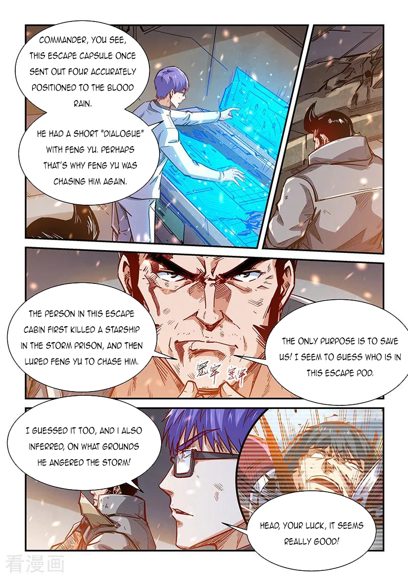 Page 4 of Chapter 343