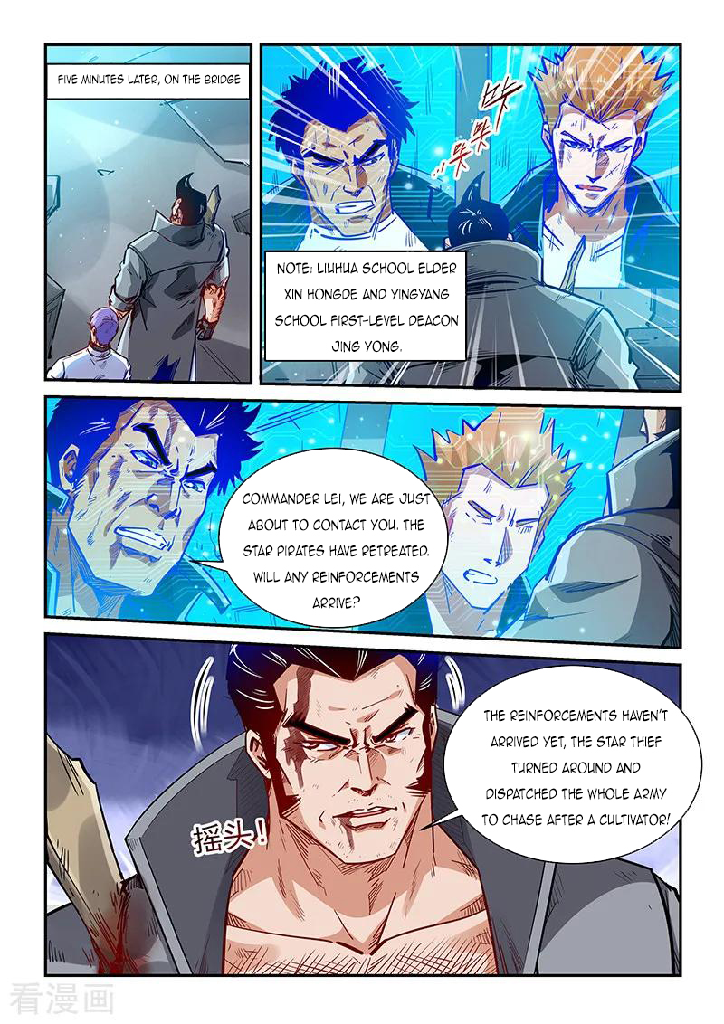 Page 6 of Chapter 343