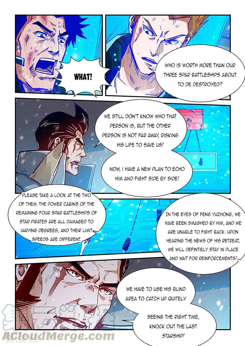 Page 7 of Chapter 343